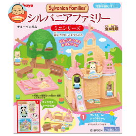 カバヤ シルバニアファミリーミニシリーズ 1枚×8箱入｜ 送料無料 お菓子 おやつ ガム 玩具菓子 おもちゃ