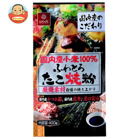 はくばく 国内産小麦 たこ焼粉 400g×12袋入×(2ケース)｜ 送料無料 一般食品 もち麦 たこ焼き粉 袋