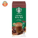 [ポイント5倍+200ポイント！7/11(金)1時59分まで全品対象エントリー&購入]ネスレ日本 スターバックス プレミアム ミックス カフェモカ (22g×4P)×24箱入×(2ケース)｜ 送料無料 スティックコーヒー モカ 珈琲 スタバ