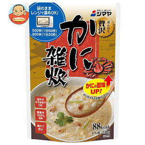 シマヤ ほんのり贅沢 かに雑炊 250g×10袋入| 送料無料 ぞうすい レトルト ごはん ご飯