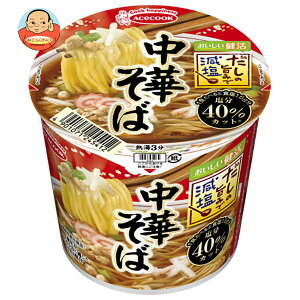 エースコック だしの旨みで減塩 中華そば 43g×12個入| 送料無料 インスタント食品 即席 カップめん ラーメン