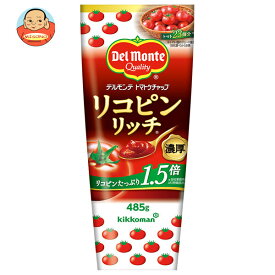 デルモンテ リコピンリッチ トマトケチャップ 485g×20本入｜ 送料無料 調味料 トマト とまと ケチャップ