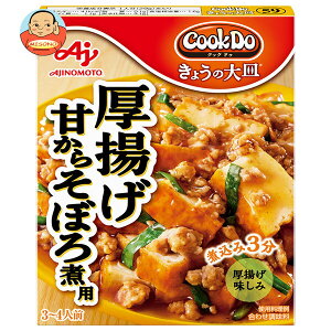 ̑f CookDo(NbNhD) 傤̑M gڂϗp 100g×10×(2P[X)b  Ðh ܂ݖ 3`4lO