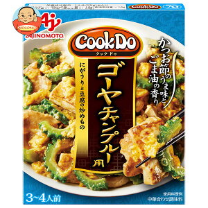 [�|�C���g5�{�I4/10(��)1��59���܂őS�i�ΏۃG���g���[&�w��]���̑f CookDo(�N�b�N�h�D) �S�[���`�����v���[�p 90g×10���b �������� �S�[���`�����v�� �����̑f �u�߂̑f