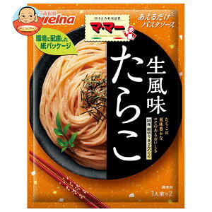 日清ウェルナ マ・マー あえるだけパスタソース たらこ 生風味 48.8g×10袋入| 送料無料 たらこパスタ パスタソース 紙パッケージ SDGs
