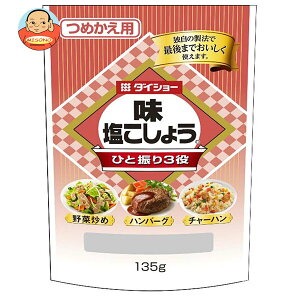 _CV[ E傤(l֗p) 135g×10×(2P[X)b    RVE  傤 lߑւ