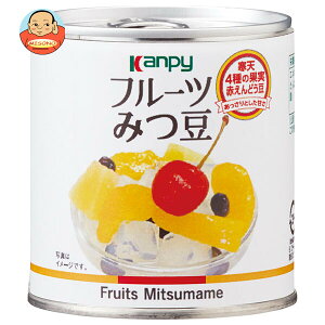 カンピー フルーツみつ豆 295g缶×12個入×(2ケース)| 送料無料 缶詰 フルーツ 果実 くだもの