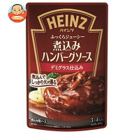 [ポイント5倍！7/26(日)1時59分まで全品対象エントリー&購入]ハインツ ハインツ 煮込みハンバーグソース …