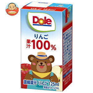 雪印メグミルク Dole(ドール) りんご100% 125ml紙パック×18本入×(2ケース)| 送料無料 果実飲料 リンゴ 果汁 濃縮還元