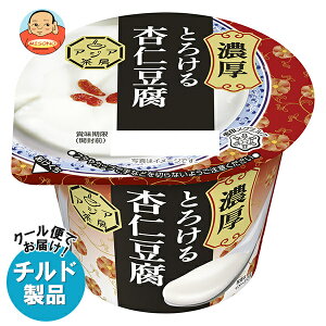 雪印メグミルク アジア茶房 濃厚とろける杏仁豆腐 140g×6個入 チルド 冷蔵品| 送料無料 チルド商品 乳性 杏仁