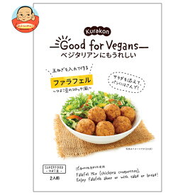 くらこん Good for Vegans(グッドフォービーガンズ) ファラフェル 58g×12袋入×(2ケース)｜ 送料無料 一般食品 惣菜