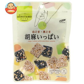 モントワール ASHITAMO 胡麻いっぱい 38g×12個入×(2ケース)｜ 送料無料 お菓子 袋 ごま ゴマ チャック袋