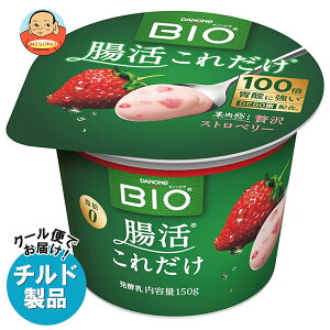 _mWp _mrI BIO ꂾ ґXgx[ 150g×12×(2P[X) `h ①ib  _m [Og BIO  _m[Og