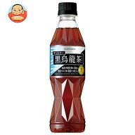 サントリー 黒烏龍茶【手売り用】【特定保健用食品 特保】 350mlペットボトル×24本入｜ 送料無料 脂肪の…