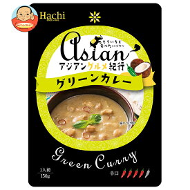 ハチ食品 アジアングルメ紀行 グリーンカレー辛口 150g×20袋入×(2ケース)｜ 送料無料 一般食品 レトルト カレー