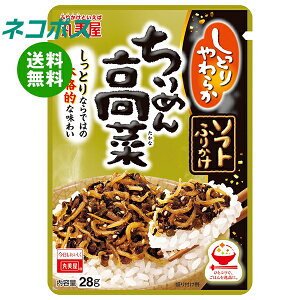 lR|X ۔ \tgӂ肩 ߂񍂍 28g×10ܓb S ʐHi  ӂ肩 `bN