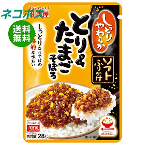 lR|X ۔ \tgӂ肩 Ƃ&܂ڂ 28g×10ܓb S ʐHi  ӂ肩 `bN