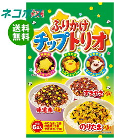 ネコポス 丸美屋 ふりかけ チップトリオ 14g×10袋入｜ 全国送料無料 マルミヤ ふりかけ のりたま すきやき たらこ