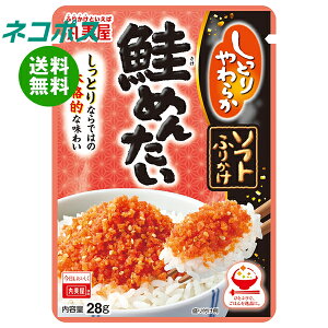 lR|X ۔ \tgӂ肩 ߂񂽂 28g×10ܓb S  ӂ肩 `bN  VP q