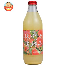 青森県りんごジュース シャイニー 青森完熟林檎 1L瓶×6本入｜ 送料無料 完熟りんご ストレート 100% アップルジュース 1l