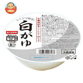 幸南食糧 有機栽培米コシヒカリ100%使用 レンジで簡単!白がゆ 250g×12個入｜ 送料無料 一般食品 レトルト食品 ご飯 お粥 おかゆ