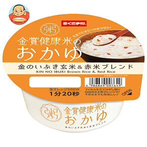 幸南食糧 金賞健康米のおかゆ 金のいぶき玄米&赤米ブレンド 250g×12個入| 送料無料 レンジ調理 レトルト食品 ご飯 お粥 おかゆ