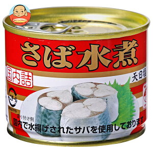 極洋 さば水煮 190g×24個入×(2ケース)| 送料無料 缶詰 サバ 鯖 水煮