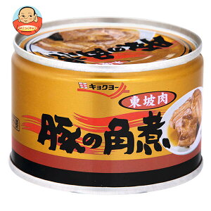 極洋 豚の角煮 160g×12個入| 送料無料 缶詰 豚 角煮 キョクヨー