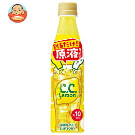 サントリー おうちドリンクバー C.C.レモン【希釈用】 340mlペットボトル×24本入×(2ケース)｜ 送料無料 希釈 レモン ソーダ 炭酸割り