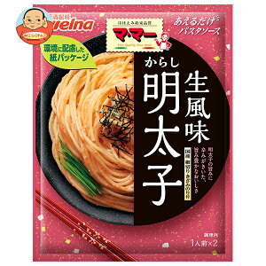 日清ウェルナ マ・マー あえるだけパスタソース からし明太子 生風味 48.8g×10袋入×(2ケース)| 送料無料 一般食品 マ・マー パスタソース