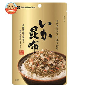 田中食品 ソフトふりかけ いか昆布 22g×10袋入｜ 送料無料 ふりかけ チャック袋 調味料 まぜごはんの素