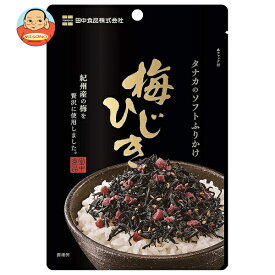 田中食品 ソフトふりかけ 梅ひじき 30g×10袋入×(2ケース)｜ 送料無料 ふりかけ チャック袋 調味料