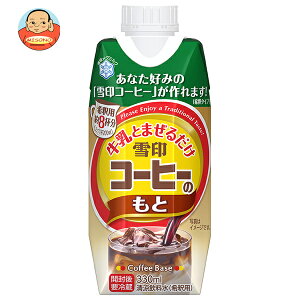 [|Cg5{ISiΏۃGg[&w]󃁃O~N Ƃ܂邾 R[q[̂ ߃^Cv 330ml×12{×(2P[X) [J[ ≮b   ߂ 5{ ~N y