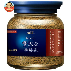[|Cg5{ISiΏۃGg[&w]AGF ґX NVbNEuh 80gr×24{×(2P[X)b  R[q[ CX^gR[q[  ubN