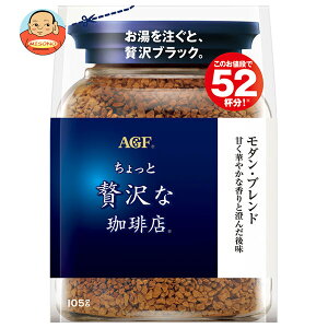 [|Cg5{ISiΏۃGg[&w]AGF ґX _Euh 105g×12ܓ×(2P[X)b  agf CX^gR[q[