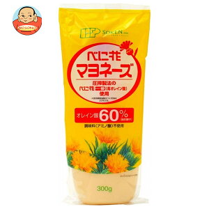 創健社 べに花オレインマヨネーズ 300g×10袋入| 送料無料 調味料 食品 マヨネーズ