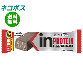 ネコポス 森永製菓 inバー プロテイン ベイクドチョコ 12本入｜ 全国送料無料 チョコ チョコレート 高タンパク 栄養 チョコバー