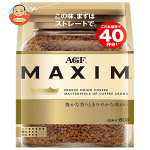 [|Cg5{ISiΏۃGg[&w]AGF }LV 80g×12ܓ×(2P[X)b  R[q[ CX^gR[q[  MAXIM