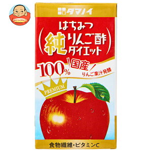 ^}mC| ݂͂񂲐|_CGbg 125mlpbN×24{b  | H@ r^~C IS