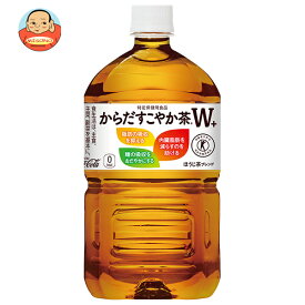 コカコーラ からだすこやか茶W+ 【特定保健用食品 特保】 1.05Lペットボトル×12本入｜ 送料無料 すこやか茶 特保 トクホ お茶 健康茶