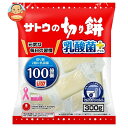 [ポイント5倍+200ポイント！7/11(金)1時59分まで全品対象エントリー&購入]サトウ食品 サトウの切り餅 乳酸菌プラス 300g×12袋入×(2ケース)｜ 送料無料 きりもち 餅 もち 乳酸菌 サトウ さとう