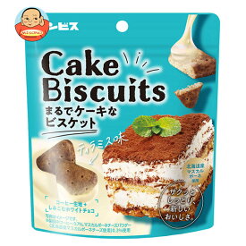 ギンビス まるでケーキなビスケット ティラミス味 50g×10袋入｜ 送料無料 ビスケット パウチ ティラミス風