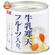 [ポイント5倍！4/17(金)9時59分まで全品対象エントリー&購入]国分 K&K 牛乳寒天フルーツ入り 195g缶×12…