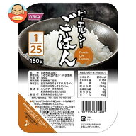 ホリカフーズ ピーエルシーごはん 1/25 180g×20個入×(2ケース)｜ 送料無料 ごはん ご飯 米 パックごは…