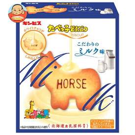 ギンビス たべっ子どうぶつ こだわりのミルク味 50g×10個入×(2ケース)｜ 送料無料 お菓子 ビスケット バター