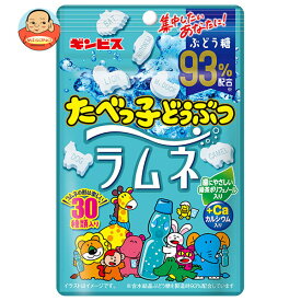 ギンビス たべっ子どうぶつラムネ 38g×10個入×(2ケース)｜ 送料無料 お菓子 ラムネ 清涼菓子