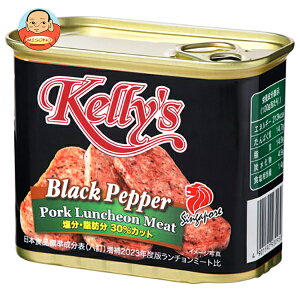 [�|�C���g5�{�I4/17(��)9��59���܂őS�i�ΏۃG���g���[&�w��]���� Kelly's �����`�����~�[�g �u���b�N�y�b�p�[ 340g×24��×(2�P�[�X) ���[�J�[ �≮�����b �������� �ʋl ���܂� ������