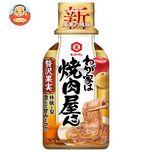キッコーマン わが家は焼肉屋さん 贅沢果実 375g×12本入×(2ケース)| 送料無料 焼肉のたれ 焼肉のタレ 焼き肉のたれ 調味料