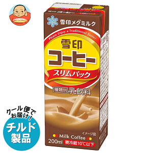 󃁃O~N R[q[ XpbN 200mlpbN×18{×(2P[X) `h ①ib   pbN R[q[