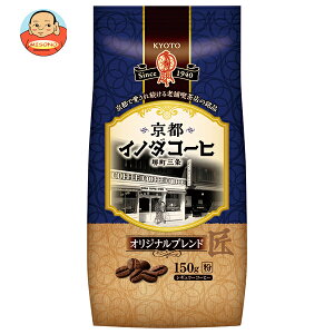 キーコーヒー 京都イノダコーヒ オリジナルブレンド(粉) 150g×6袋入×(2ケース)| 送料無料 レギュラー コーヒー 珈琲 ブレンド